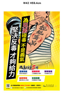 青春專案宣導海報