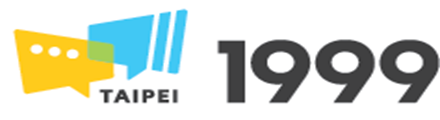 1999網路台北，全新體驗
